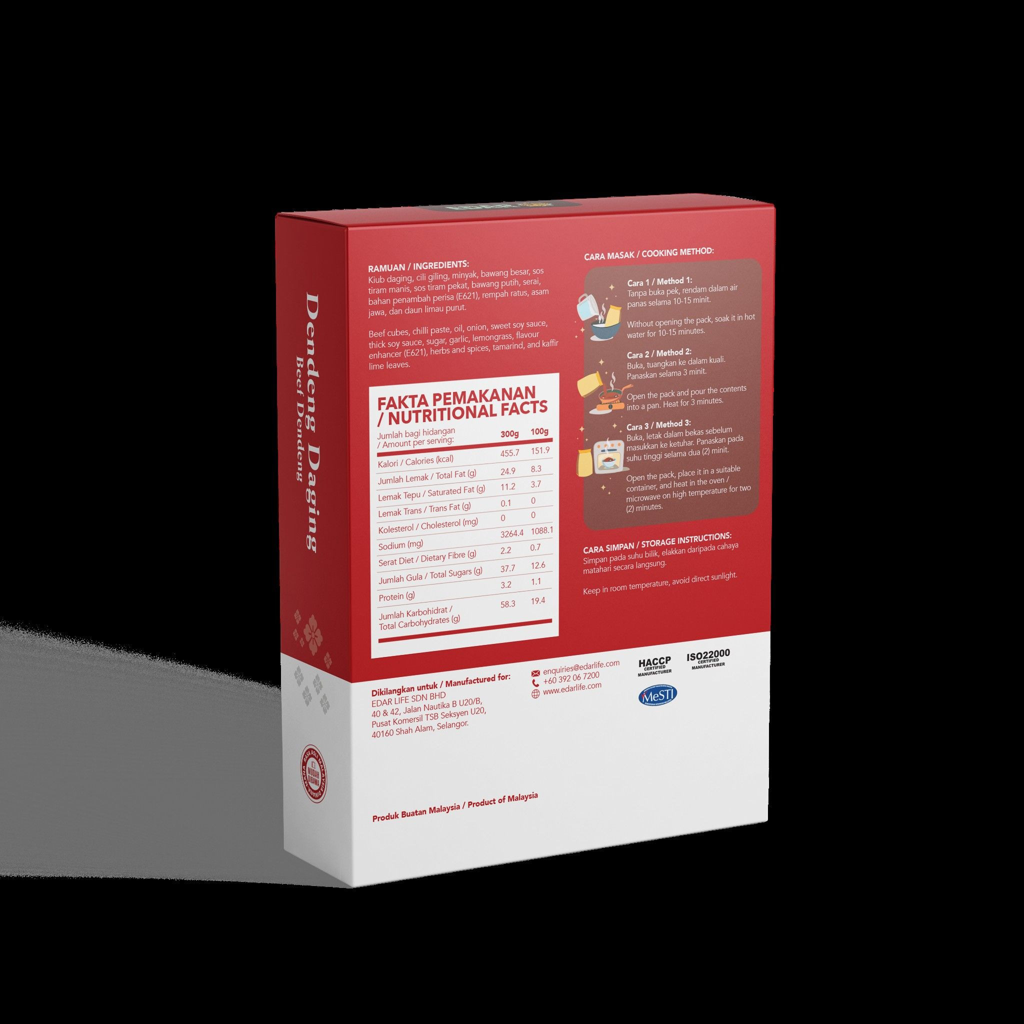 Retort Meat a spicy, rich, slow-cooked meat dish, Malaysia Rendang Daging (300g)